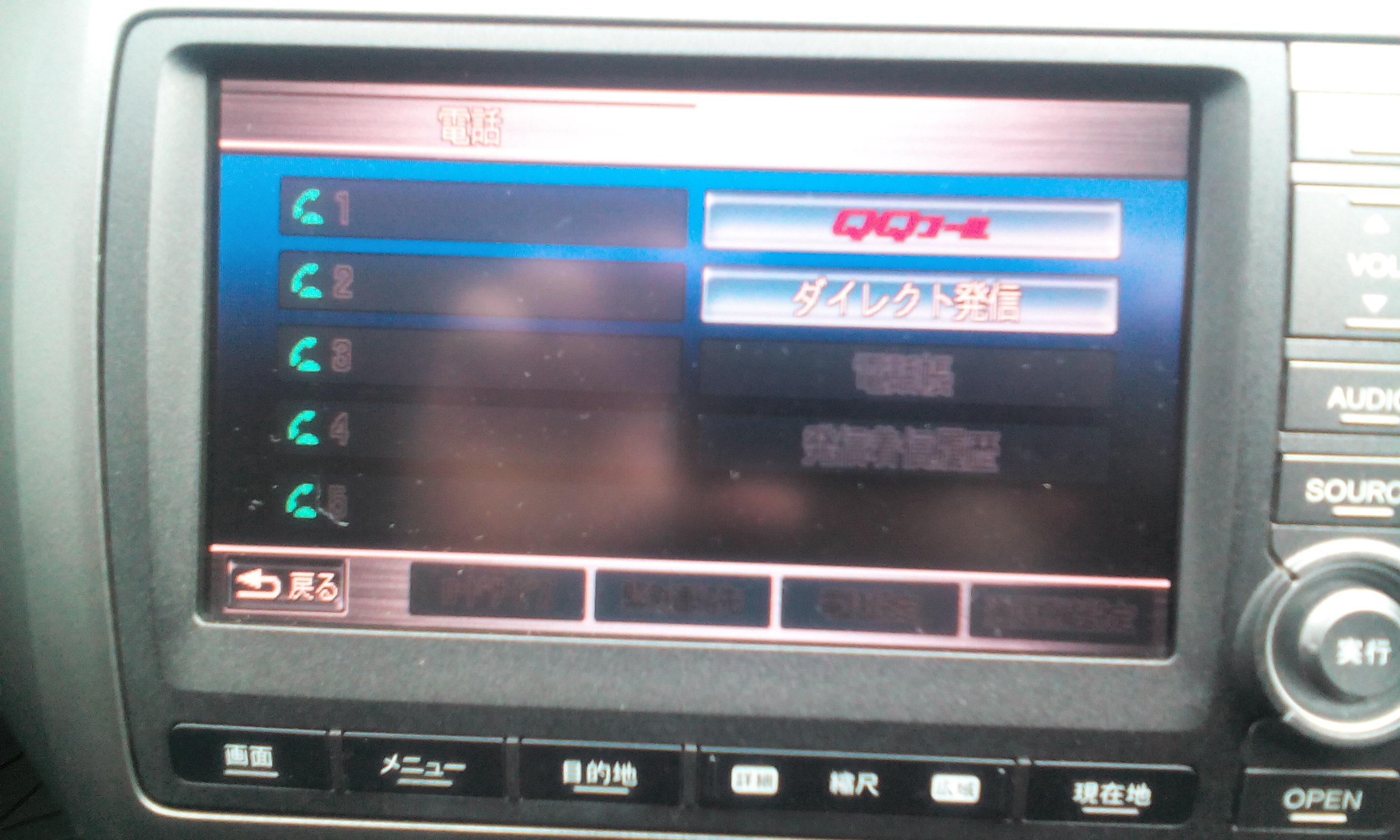Автомагнитола Honda Grace internavi