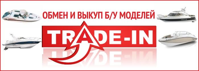 лодка хаус в саратове каталог товаров лодка хаус в саратове каталог товаров