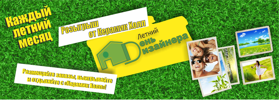 Все праздники города челябинска Все праздники города челябинска