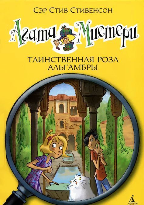 ДЕТСКИЕ КНИГИ. B4a72edd865597e5d51a849bfef33f91