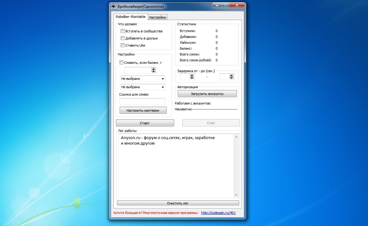 Рабочие Прокси Канада Под Спам По Гостевым- прокси с открытым 25 портом a-parser