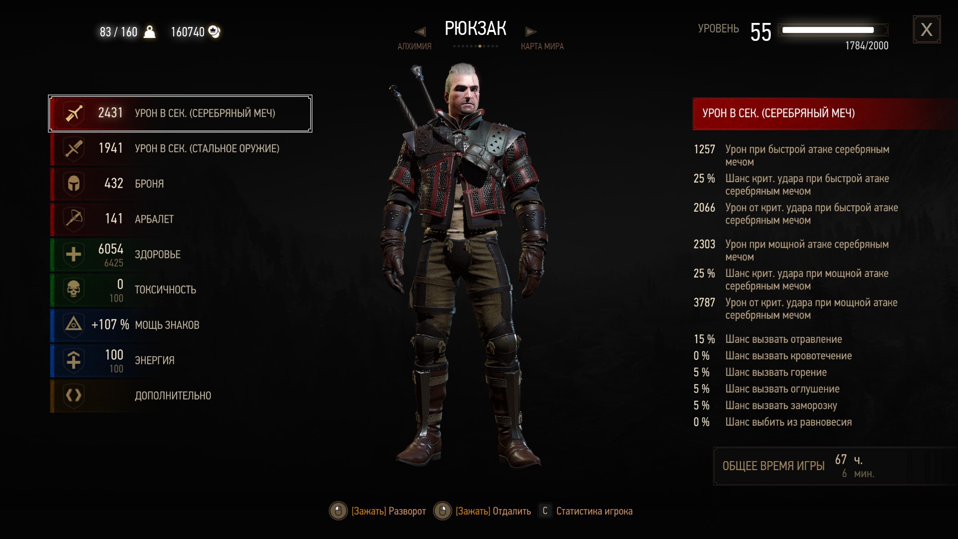 Форумы портала WARFORGE > Witcher 3: Wild Hunt