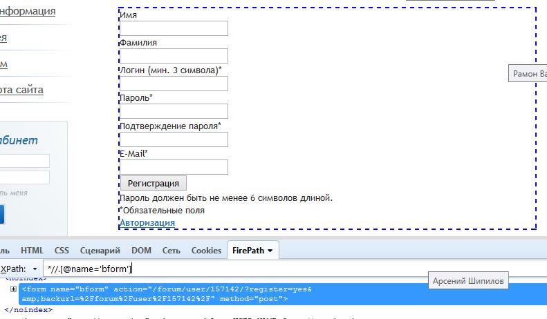 Самые дешевые индивидуальные прокси IPv4 для накрутки статистики Купить прокси- элитные, приватные прокси купить украинские прокси для ask.fm spammer- где купить прокси ipv4 на неделю для регистрации аккаунтов