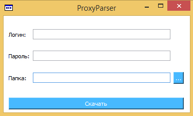 Купить прокси для Веб-Срфинга proxy-sale.com