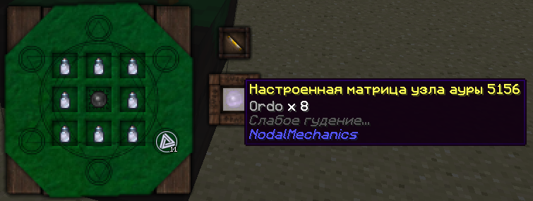 Изучение исследований ТаумКрафт - TechnoMagicRPG - SIMPLEMINECRAFT - Форум