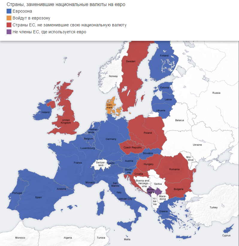 у каких стран евросоюза своя валюта. 08e0e479c4bf4a8d69117b38a304fe53. у каких стран евросоюза своя валюта фото. у каких стран евросоюза своя валюта-08e0e479c4bf4a8d69117b38a304fe53. картинка у каких стран евросоюза своя валюта. картинка 08e0e479c4bf4a8d69117b38a304fe53