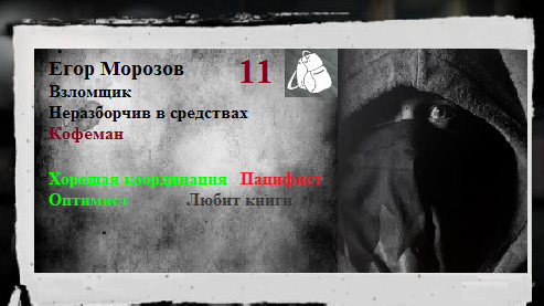 This War of Mine - Песочницы - mandarin-sunlion.ru