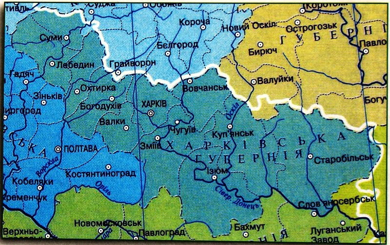 Мапа Харківська губернія в 1917 роцi, опублікована в 1940 році. Мапа Харківська губернія в 1917 році