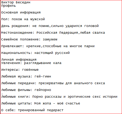 порно секс анал рассказы анонимно №298406 порно секс анал рассказы № 298405 без смс