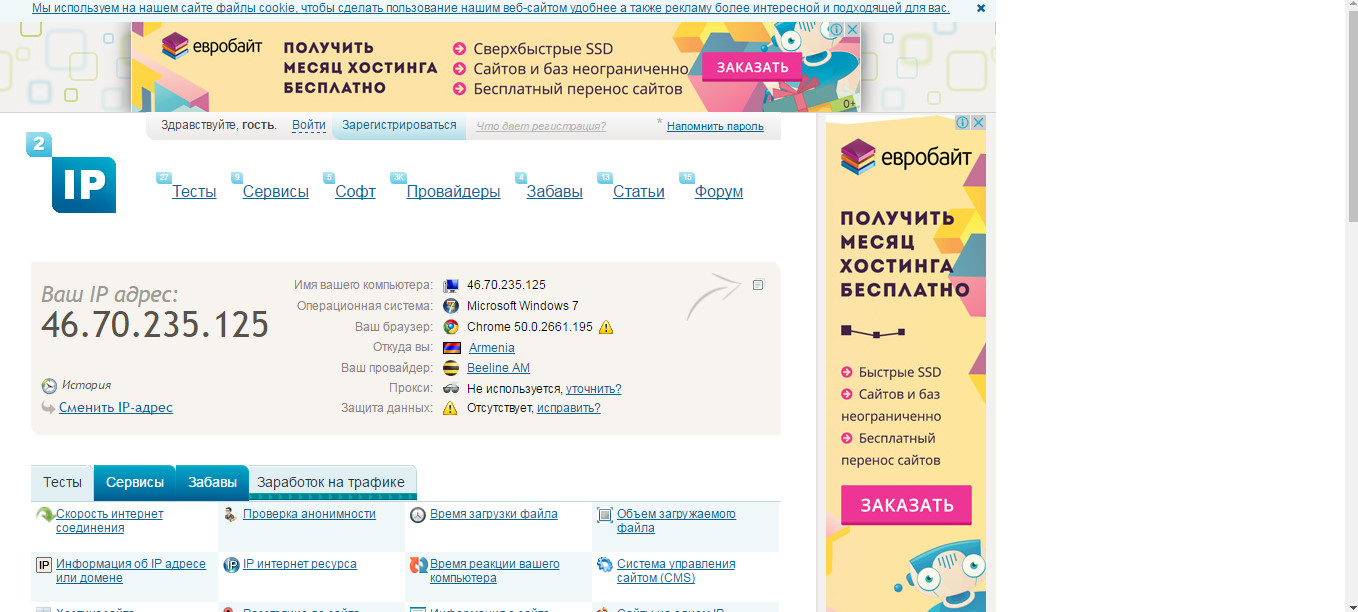 Как сделать сайты тесты Как сделать сайты тесты