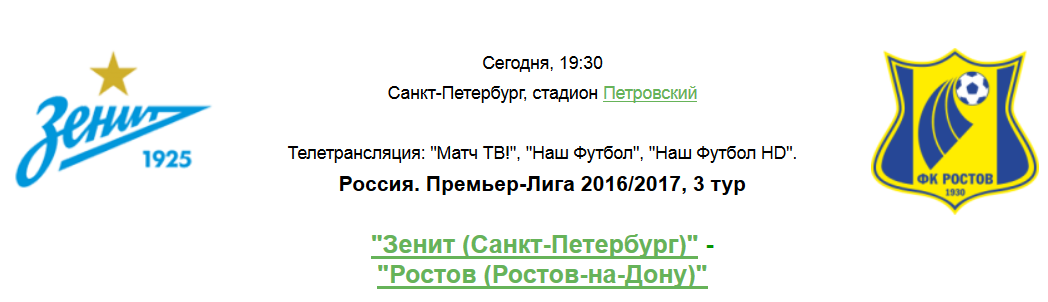 прощальная гастроль КББ за Ростов 