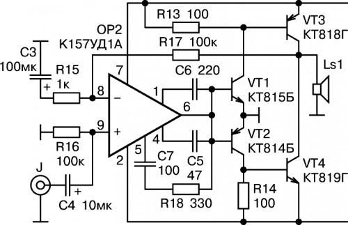 кт усилитель звука схема | Дзен