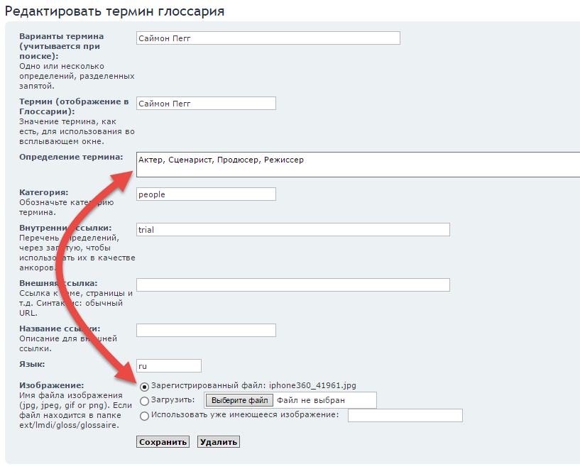 Изображение