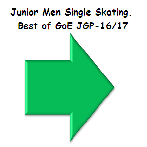 JGP - Junior Grand Prix of Figure Skating 2016/2017 (общая) - Страница 12 3606d22e41303b3d6202dcde9de2a5fb