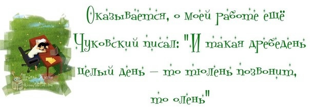 Афоризмы про рабочие дни Афоризмы про рабочие дни