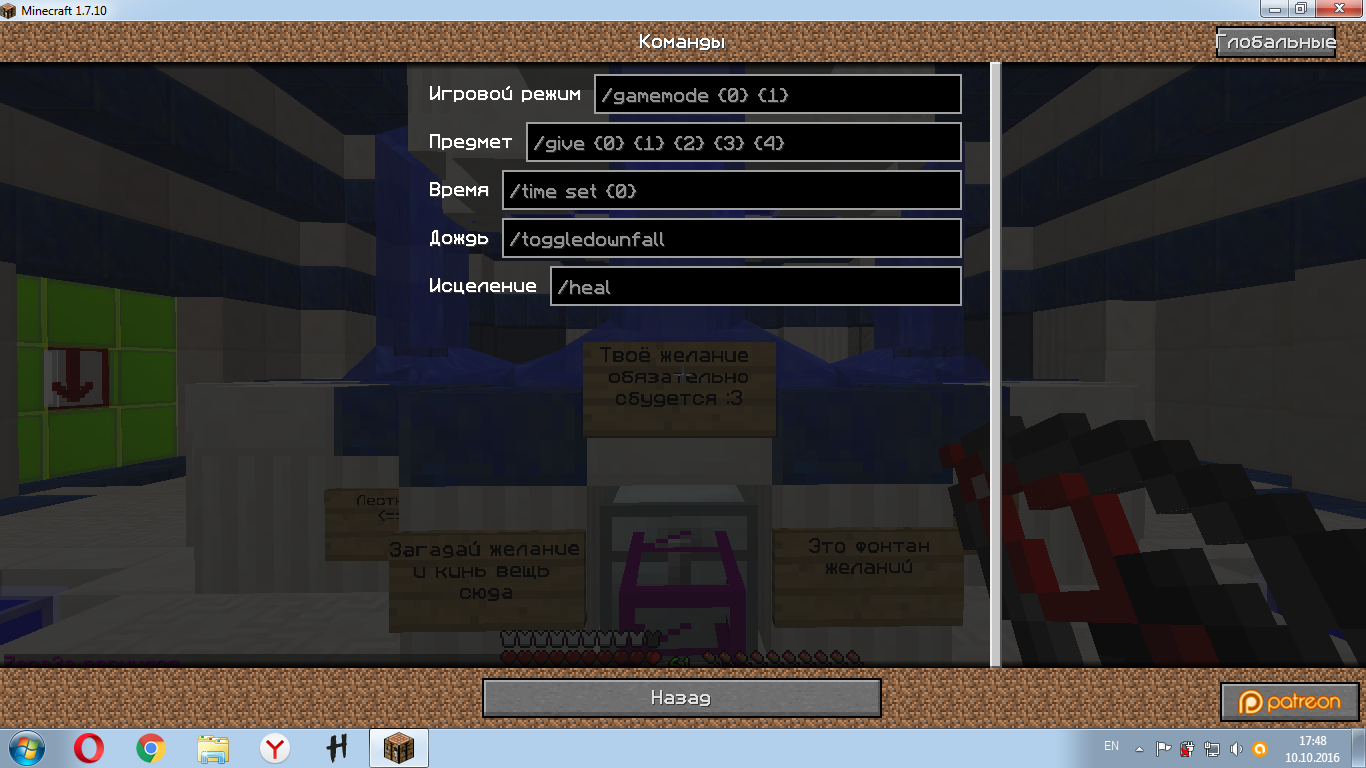 not enough items addons mod 1.7.10