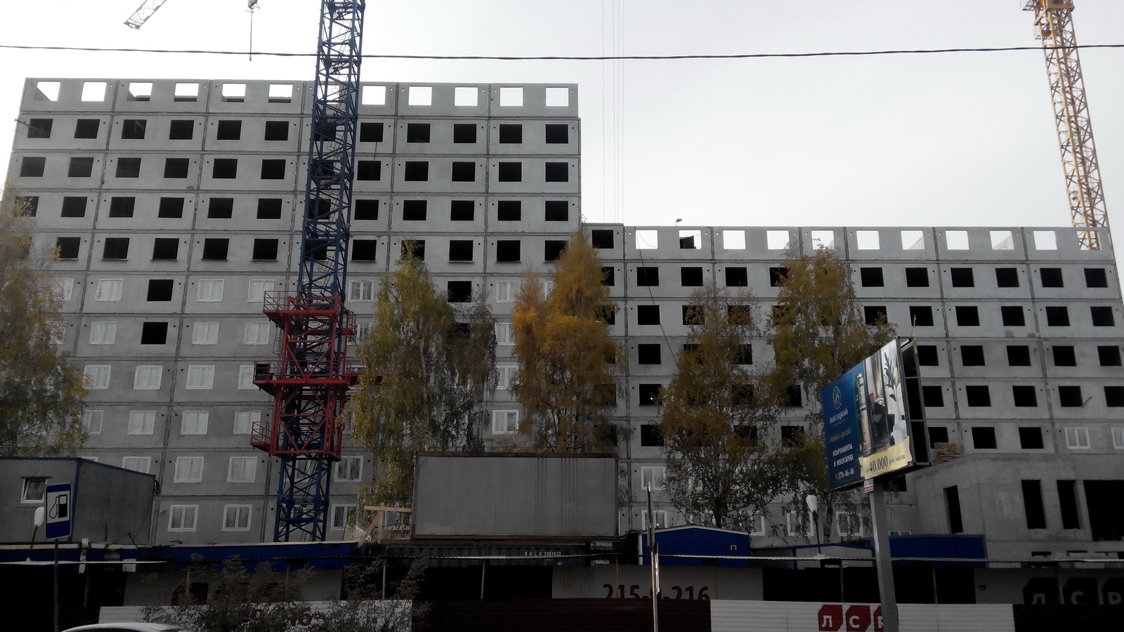 Комсомольская 70 Екатеринбург общежитие