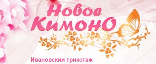 Магазин Новое Кимоно