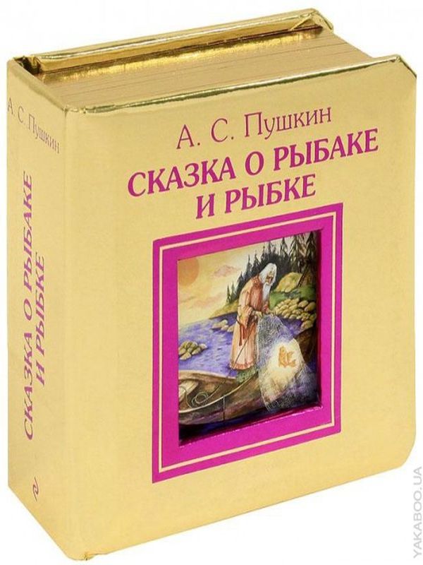 О чем книга, диск?  772692c9ae87cb123b885315523f3de2