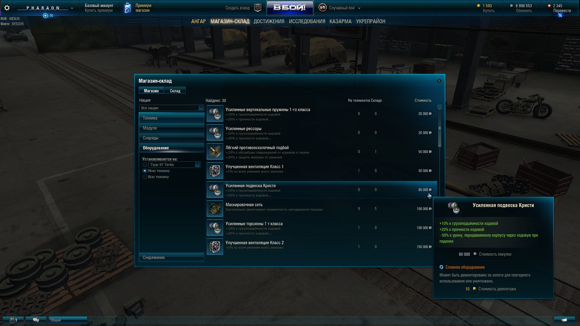 world of tanks official forums world of tanks official forums