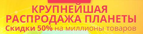 А можно в интернет магазине разместить таблицу?