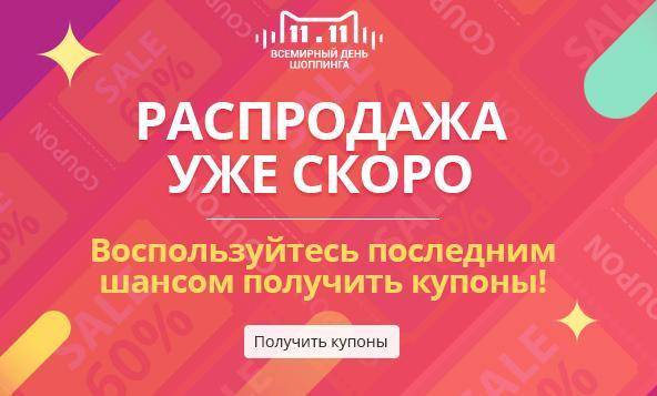 Раздел КОНТАКТЫ в шаблоне buy-shopos-1