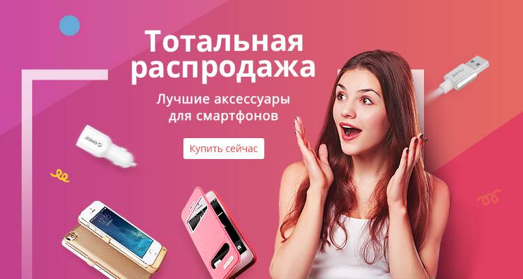 Раздел КОНТАКТЫ в шаблоне buy-shopos-1