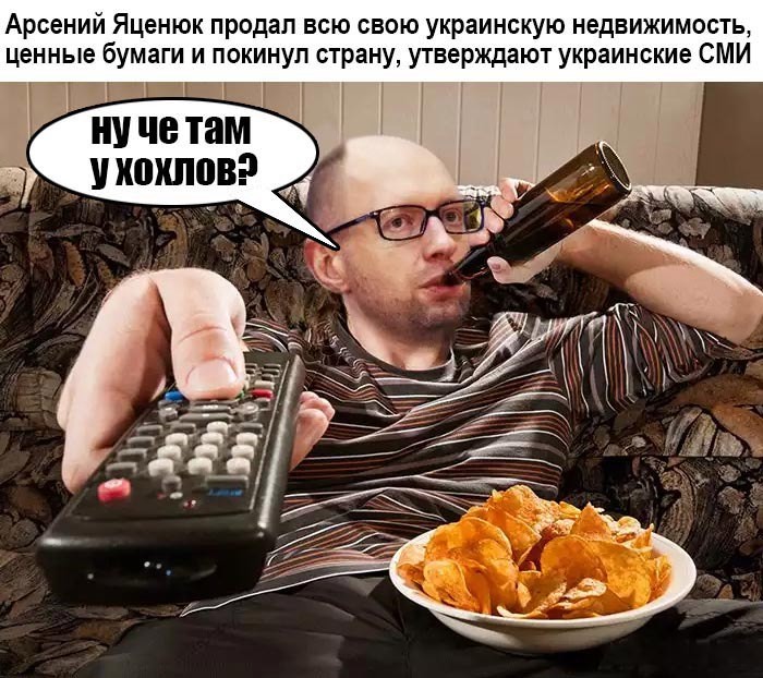 Операция "Шатун" 