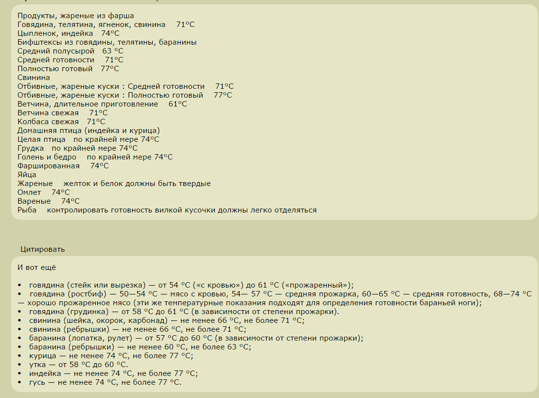 Как варить говядину?