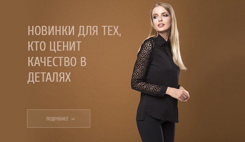 Маримэй блузки