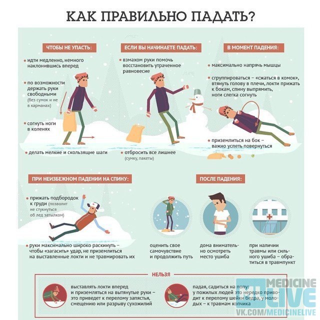 Если на работе ударили что делать имеешь