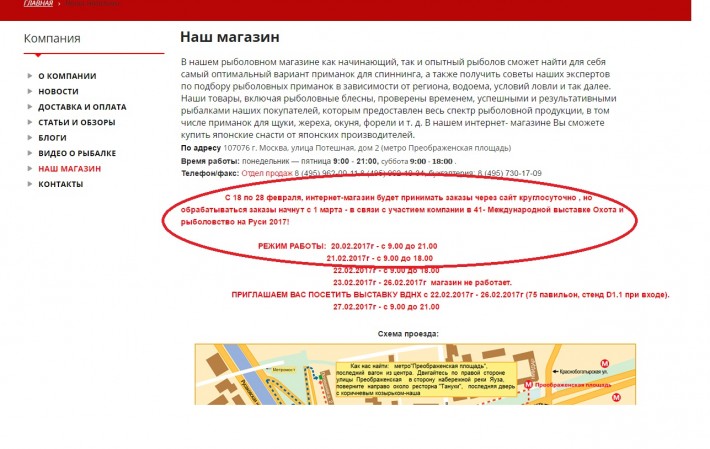 совместные закупки рыболовных товаров совместные закупки рыболовных товаров