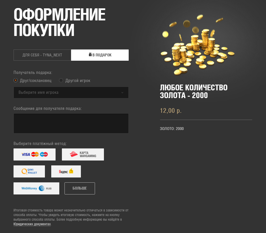 Вязание на спицах для детей схемы с подробным описанием для детей Вязание на спицах для детей схемы с подробным описанием для детей