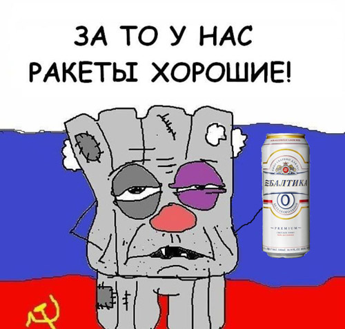 Бред Пендоса