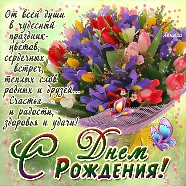 Поздравление уборщице с днем рождения своими словами Поздравление уборщице с днем рождения своими словами