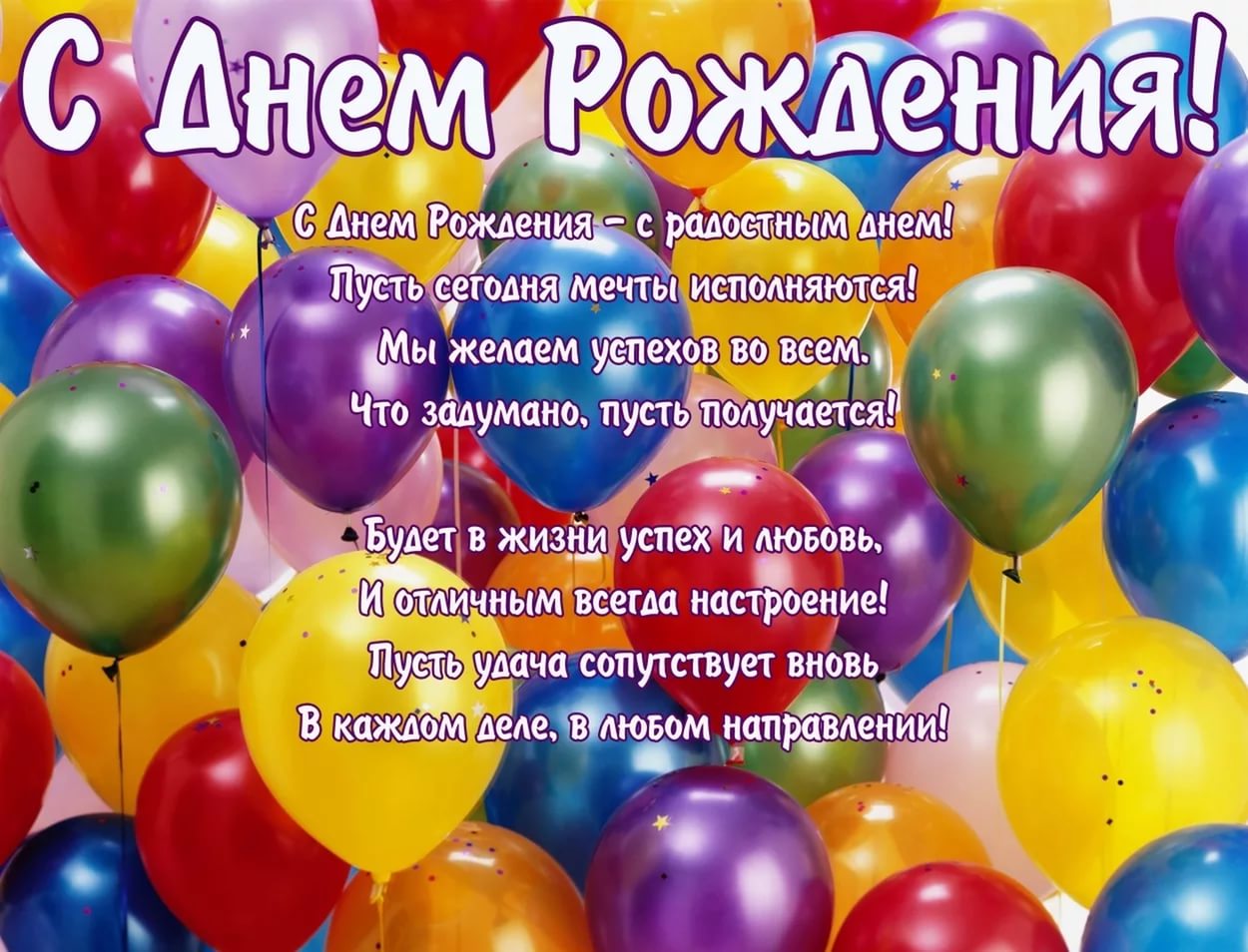 Красивые поздравления с днем рождения молодому мужчине в прозе Красивые поздравления с днем рождения молодому мужчине в прозе