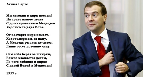 Агний барто про цирк стих Агний барто про цирк стих