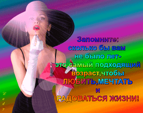 Статус у души нет возраста Статус у души нет возраста