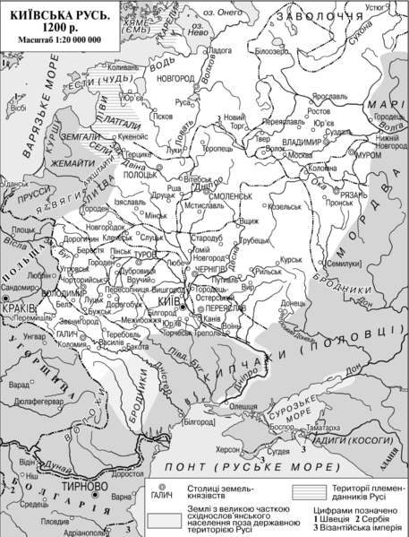 Київська Русь Київська Русь (1200).