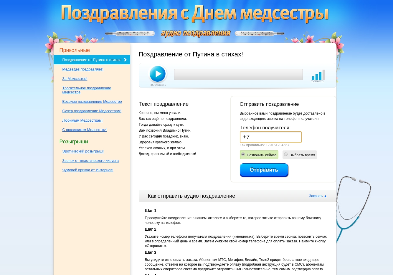 Эскиз кубика рубика для тату