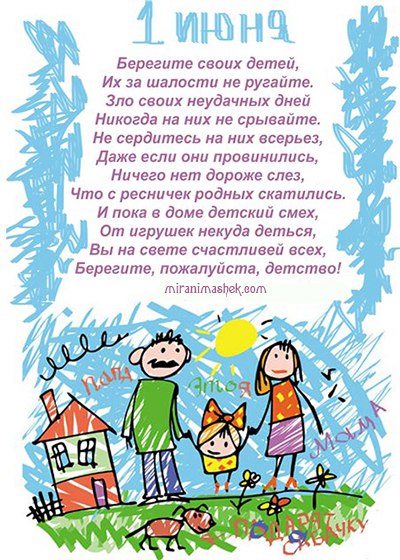 Niko - робот из конструктора Лего и планшета Nokia Download Youtube Online Конкурс Молодых Исполнителей Конкурс Молодых