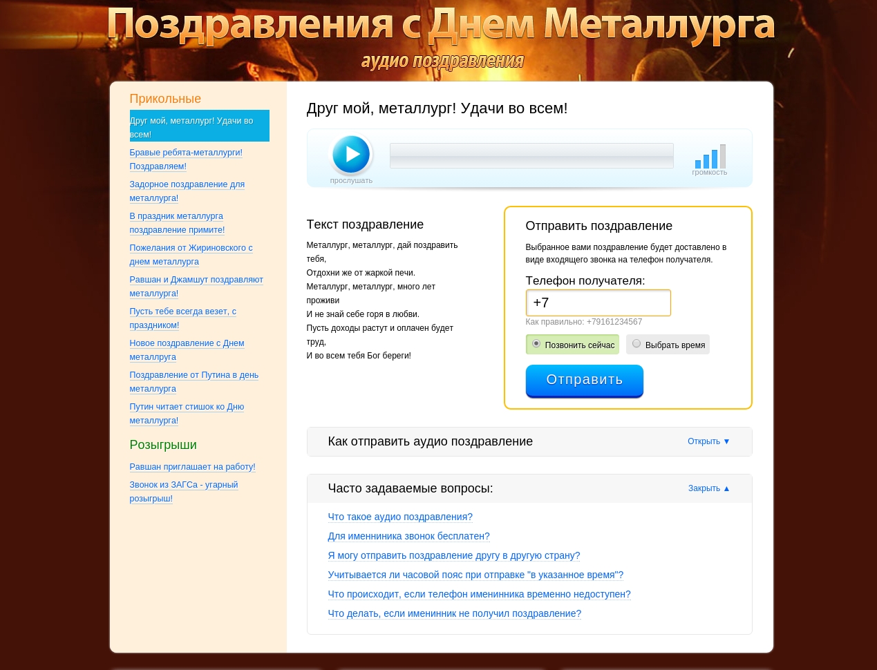 Как отослать всем друзьям сообщение как отправить сообщение вконтакте 74 Как отослать всем друзьям сообщение как отправить сообщение вконтакте 21