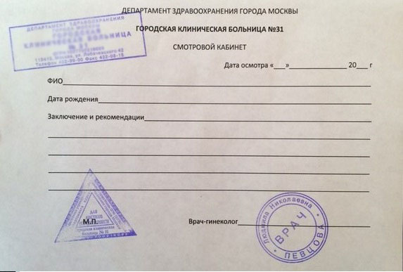 Красивая музыка для беременных ютуб 68