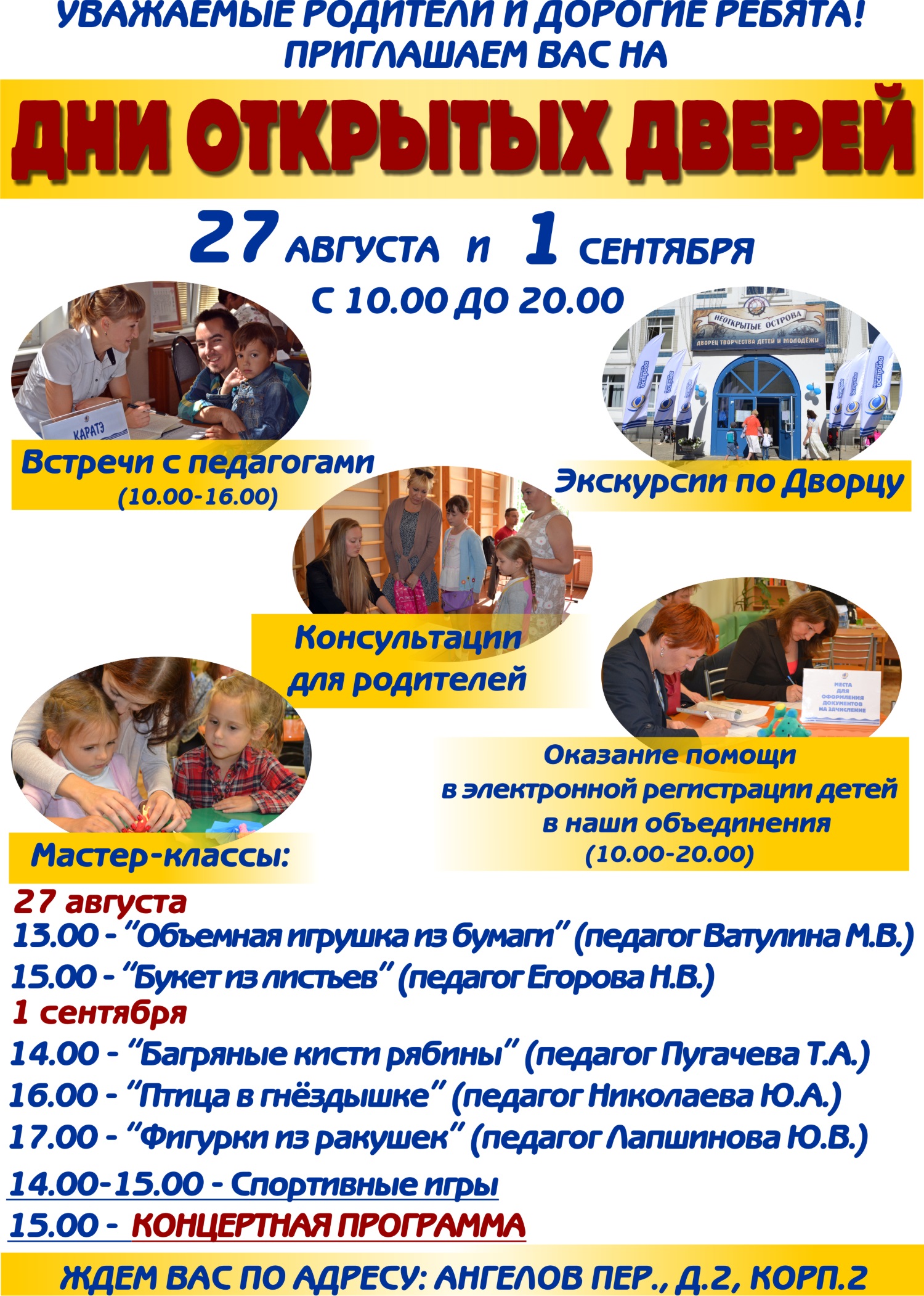 Пожелания с добрым утром любимому парню, мужчине в прозе Пожелания выздоровления