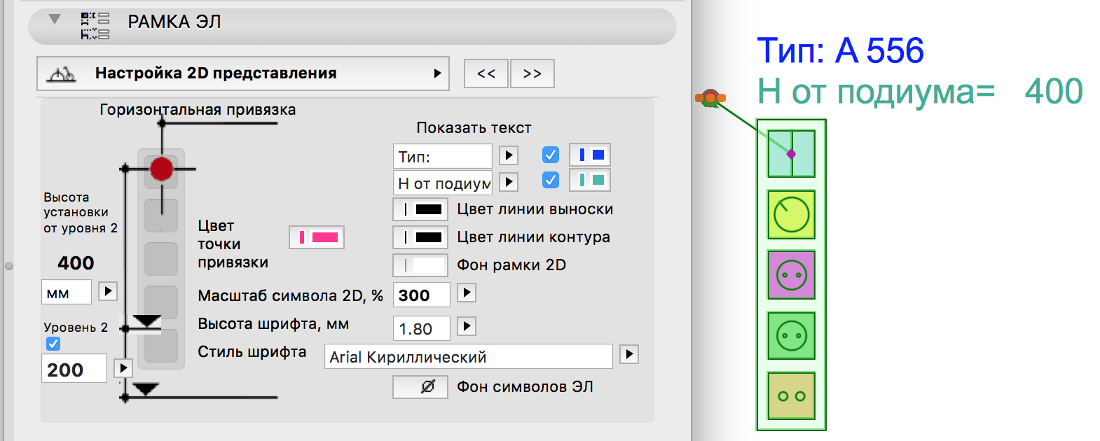 Рамка эл для архикада