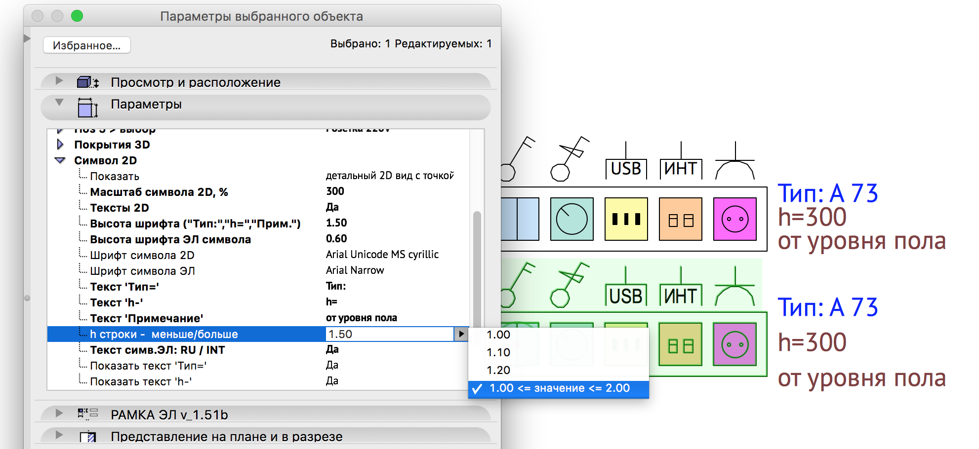 Рамка эл для архикада