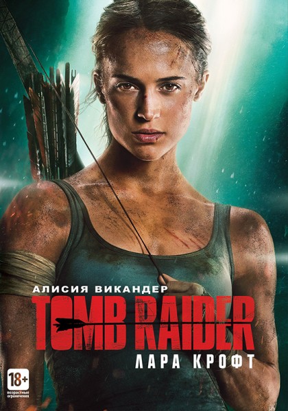 Tomb Raider:   / Tomb Raider (2018) DVD9 | 