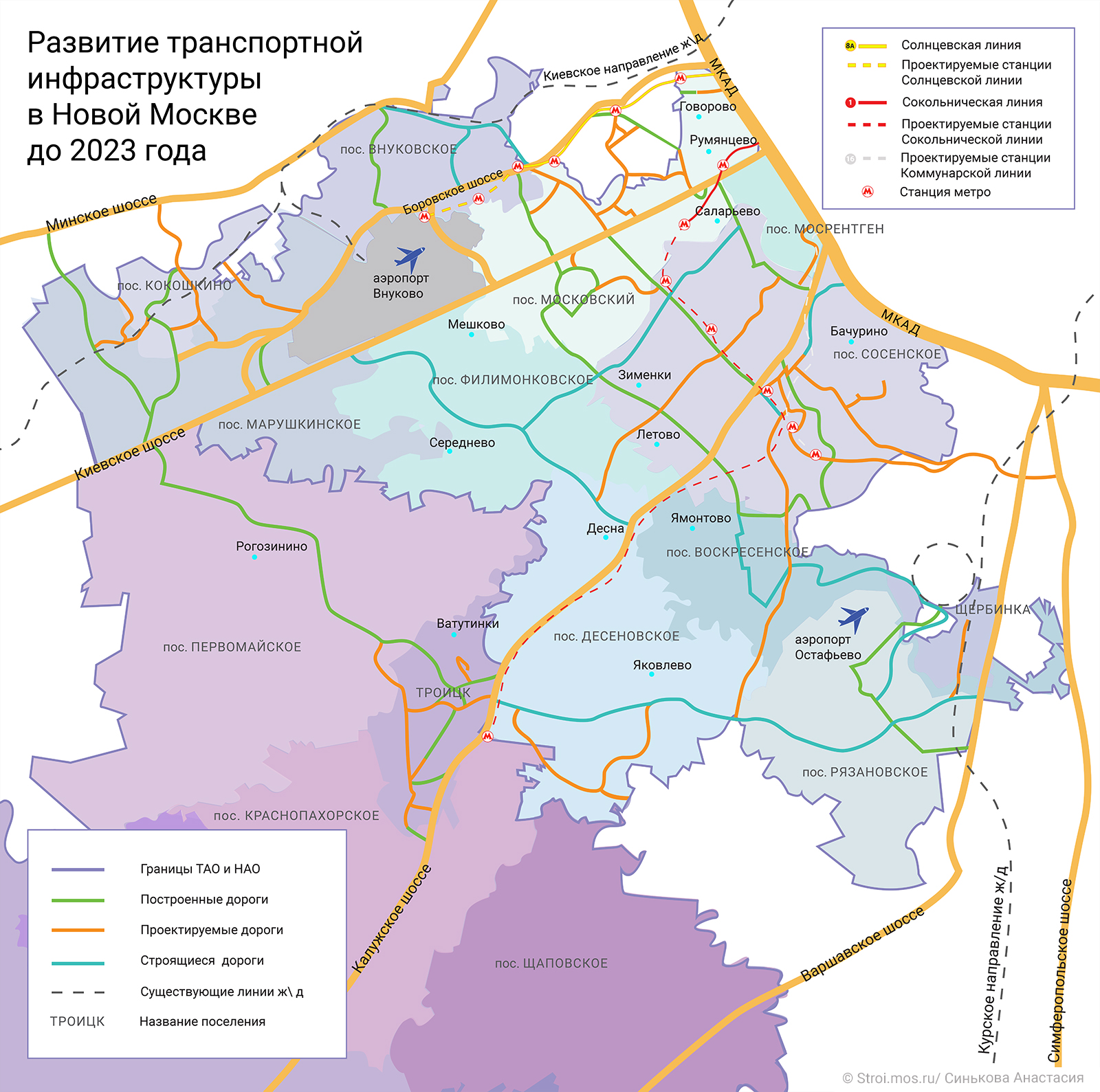 что такое новая москва и где она находится