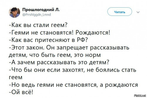 Телефоны Геев Проституток Москвы