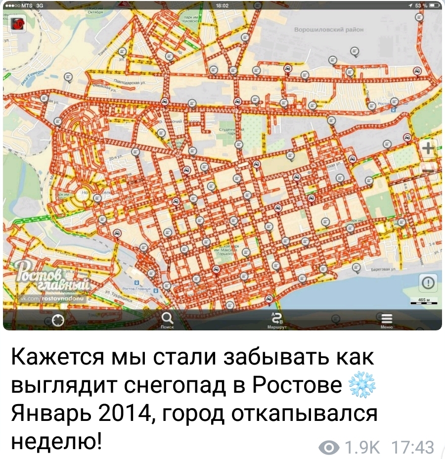 Проститутки Ворошиловский Район Города
